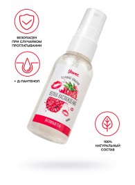 Съедобная гель-смазка Yovee «Волна наслаждения» с Д-пантенолом и вкусом малины - 50 мл. - ToyFa - купить с доставкой в Хабаровске
