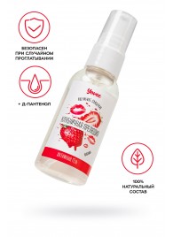 Съедобная гель-смазка Yovee «Клубничная прелюдия» с Д-пантенолом и вкусом клубники - 50 мл. - ToyFa - купить с доставкой в Хабаровске