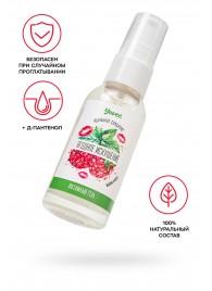 Съедобная гель-смазка Yovee «Ягодное искушение» с Д-пантенолом и вкусом малины и мяты - 50 мл. - ToyFa - купить с доставкой в Хабаровске
