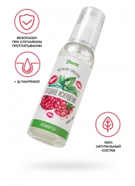 Съедобная гель-смазка Yovee «Ягодное искушение» с Д-пантенолом и вкусом малины и мяты - 100 мл. - ToyFa - купить с доставкой в Хабаровске