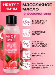 Массажное масло Sexy Sweet Nectar Lychee с феромонами и ароматом личи - 75 мл. - Биоритм - купить с доставкой в Хабаровске