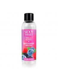 Массажное масло Sexy Sweet Wild Berry с ароматом лесных ягод и феромонами - 75 мл. - Биоритм - купить с доставкой в Хабаровске