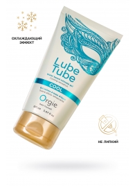 Интимный гель на водной основе Lube Tube Cool с охлаждающим эффектом - 150 мл. - ORGIE - купить с доставкой в Хабаровске