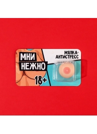Мялка-релаксант «Мни нежно» - Сима-Ленд - купить с доставкой в Хабаровске