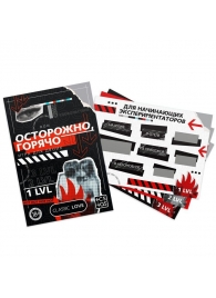 Игра для двоих «Осторожно, горячо» со скретч-слоем - Сима-Ленд - купить с доставкой в Хабаровске