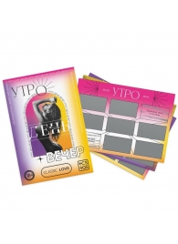 Игра для двоих «Утро. День. Вечер.» со скретч-слоем - Сима-Ленд - купить с доставкой в Хабаровске