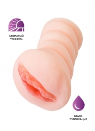 Телесный мастурбатор-вагина Wet Kat - ToyFa - в Хабаровске купить с доставкой