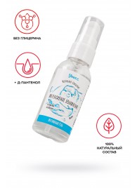 Увлажняющая гель-смазка «Интенсивное увлажнение» - 50 мл. - ToyFa - купить с доставкой в Хабаровске