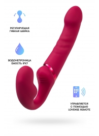 Малиновый безремневой страпон Lapis - 23 см. - Lovense - купить с доставкой в Хабаровске