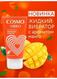 Возбуждающий интимный гель Cosmo Vibro с ароматом манго - 50 гр. - Биоритм - купить с доставкой в Хабаровске