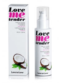 Съедобное согревающее массажное масло Love Me Tender Cocos с ароматом кокоса - 100 мл. - Love to Love - купить с доставкой в Хабаровске