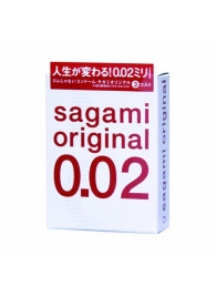 Ультратонкие презервативы Sagami Original - 3 шт. - Sagami - купить с доставкой в Хабаровске