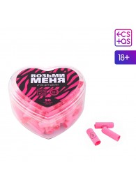 Игра для двоих «Возьми меня» - Сима-Ленд - купить с доставкой в Хабаровске