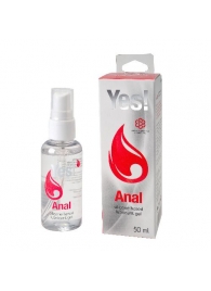 Силиконовая анальная гель-смазка Yes Anal - 50 мл. - Sitabella - купить с доставкой в Хабаровске