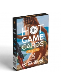 Игральные карты Hot Game Cards «Арсенал» - Сима-Ленд - купить с доставкой в Хабаровске