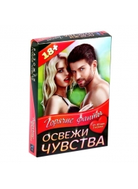 Горячие фанты  Освежи чувства - Сима-Ленд - купить с доставкой в Хабаровске