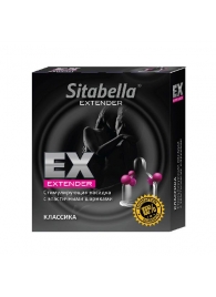 Стимулирующая насадка Sitabella Extender  Классика - Sitabella - купить с доставкой в Хабаровске
