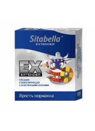 Стимулирующая насадка Sitabella Extender  Ярость норманна - Sitabella - купить с доставкой в Хабаровске