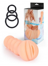 Телесный мастурбатор-вагина с эрекционными кольцами в комплекте - Sexy Girl - в Хабаровске купить с доставкой