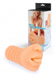 Телесный мастурбатор в виде сексуального ротика - Sexy Girl - в Хабаровске купить с доставкой