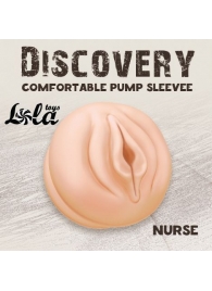 Сменная насадка для вакуумной помпы Discovery Nurse - Lola Games - в Хабаровске купить с доставкой