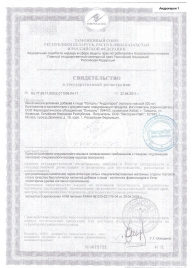 Биологически активная добавка к пище  Андрогерон  - 3 капсулы (500 мг.) - Виктория-Райт - купить с доставкой в Хабаровске