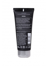 Анальная смазка на силиконовой основе Anal - 100 мл. - Erotist Lubricants - купить с доставкой в Хабаровске