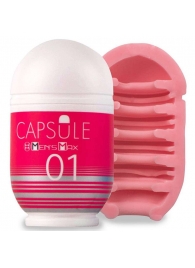 Мастурбатор Men sMax Capsule 01 - DANDARA - Men sMax - в Хабаровске купить с доставкой