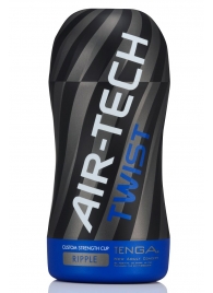 Мастурбатор с регулируемой плотностью обхвата Custom Strength CUP Twist Ripple - Tenga - в Хабаровске купить с доставкой
