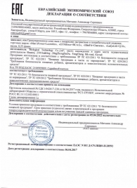 Возбуждающие капсулы Ladys Life - 14 капсул (0,35 гр.) - SuperCaps - купить с доставкой в Хабаровске