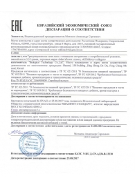 Капсулы для мужчин Man s Power+ с гранулированным семенем - 10 капсул (0,35 гр.) - SuperCaps - купить с доставкой в Хабаровске