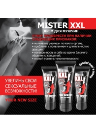 Крем для увеличения пениса MISTER XXL - 50 гр. - Биоритм - купить с доставкой в Хабаровске
