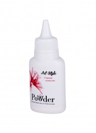 Пудра для ухода за игрушками Art-Style Powder - 15 гр. - Art-Style - в Хабаровске купить с доставкой