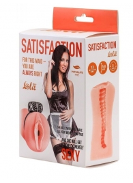 Мастурбатор с виброкольцом Satisfaction Magazine Maid - Lola Games - в Хабаровске купить с доставкой