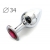 Коническая серебристая анальная втулка с малиновым кристаллом - 8,2 см. - Anal Jewelry Plug - купить с доставкой в Хабаровске