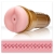 Мастурбатор-анус Fleshlight - Pink Butt Stamina Training Unit - Fleshlight - в Хабаровске купить с доставкой