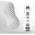 Мастурбатор FLEX Silky White с мягким рельефом - Tenga - в Хабаровске купить с доставкой
