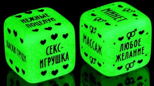 Неоновые кубики  Наслаждение для двоих - Сима-Ленд - купить с доставкой в Хабаровске