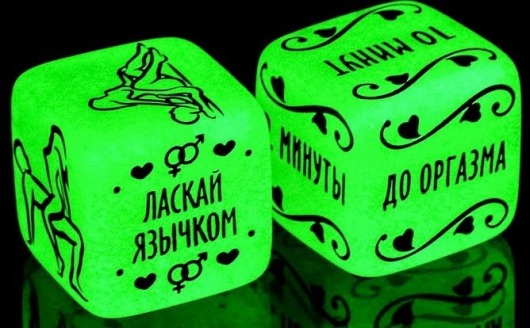 Неоновые кубики  Сделай это - Сима-Ленд - купить с доставкой в Хабаровске