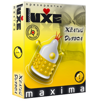 Презерватив LUXE Maxima  Желтый дьявол  - 1 шт. - Luxe - купить с доставкой в Хабаровске