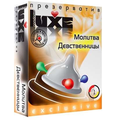 Презерватив LUXE  Exclusive  Молитва Девственницы  - 1 шт. - Luxe - купить с доставкой в Хабаровске