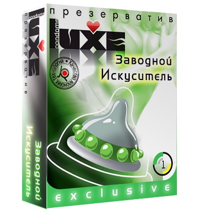 Презерватив LUXE  Exclusive  Заводной искуситель  - 1 шт. - Luxe - купить с доставкой в Хабаровске