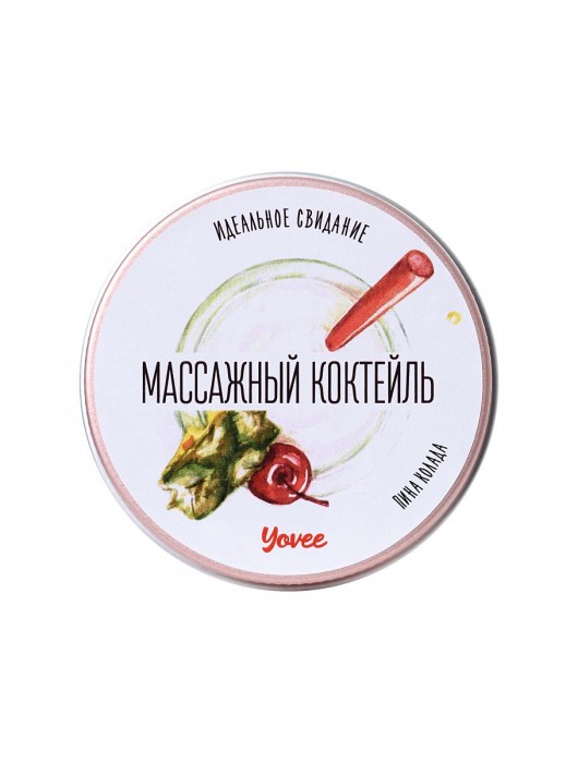 Массажная свеча «Массажный коктейль» с ароматом пина колады - 30 мл. - ToyFa - купить с доставкой в Хабаровске