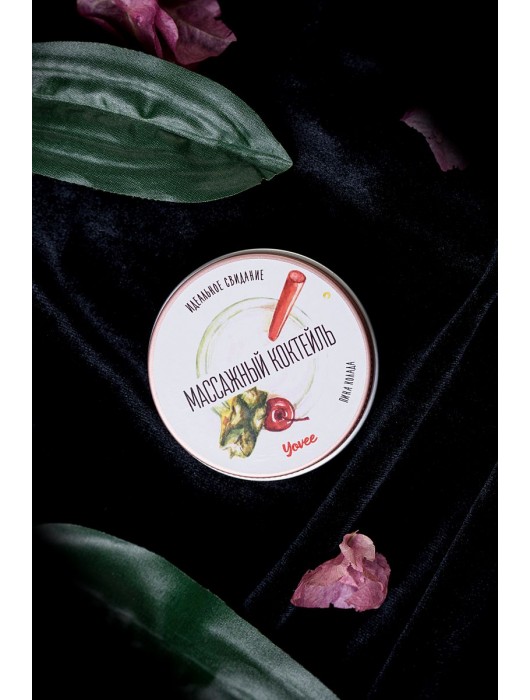 Массажная свеча «Массажный коктейль» с ароматом пина колады - 30 мл. - ToyFa - купить с доставкой в Хабаровске