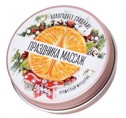 Массажная свеча «Праздника массаж» с ароматом мандарина - 30 мл. - ToyFa - купить с доставкой в Хабаровске