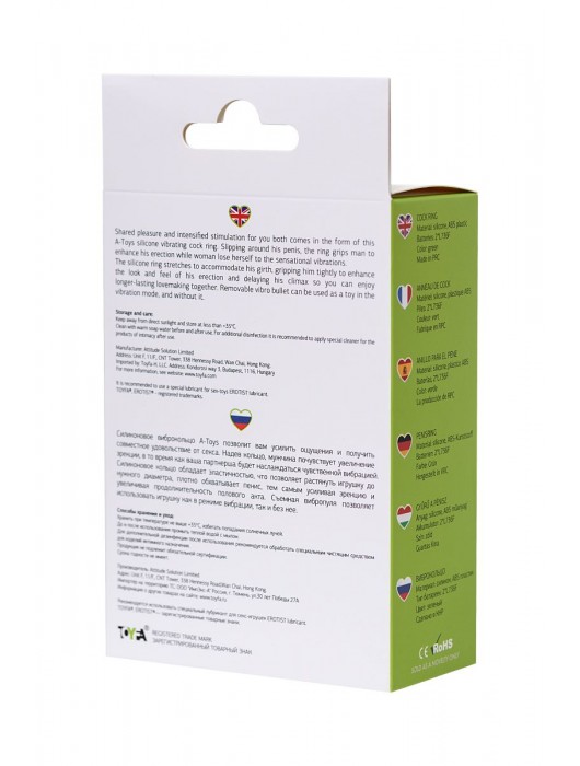 Зеленое виброкольцо на пенис A-Toys - A-toys - в Хабаровске купить с доставкой