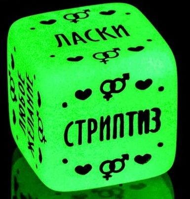 Неоновый кубик  Наслаждение для него - Сима-Ленд - купить с доставкой в Хабаровске