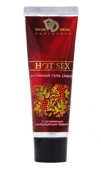 Интимный лубрикант с разогревающим эффектом HOT SEX - 30 мл. - БиоМед - купить с доставкой в Хабаровске