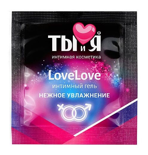 Пробник увлажняющего интимного геля LoveLove - 4 гр. - Биоритм - купить с доставкой в Хабаровске