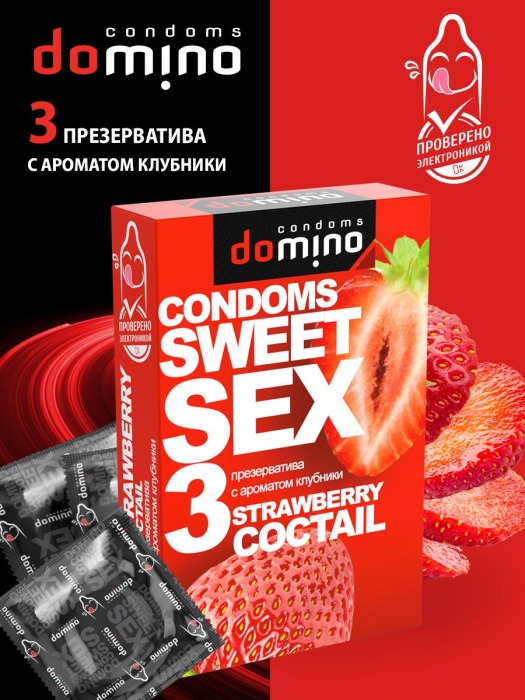 Презервативы для орального секса DOMINO Sweet Sex с ароматом клубничного коктейля  - 3 шт. - Domino - купить с доставкой в Хабаровске